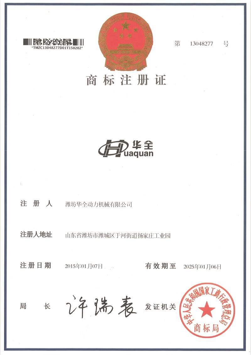 13048277 商标组合（已过期）